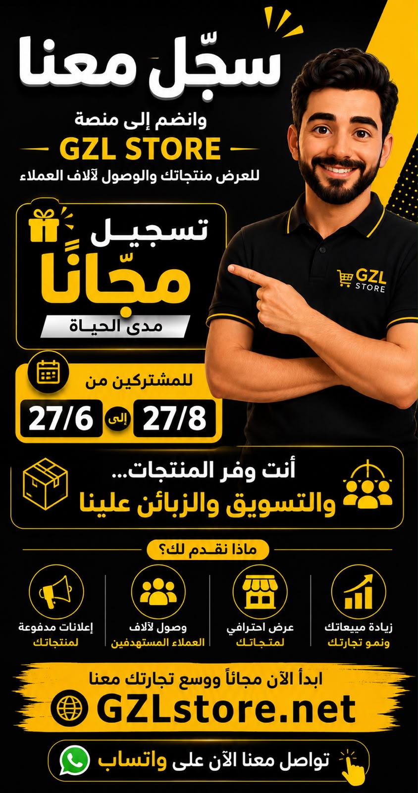 عرض