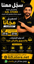 عرض