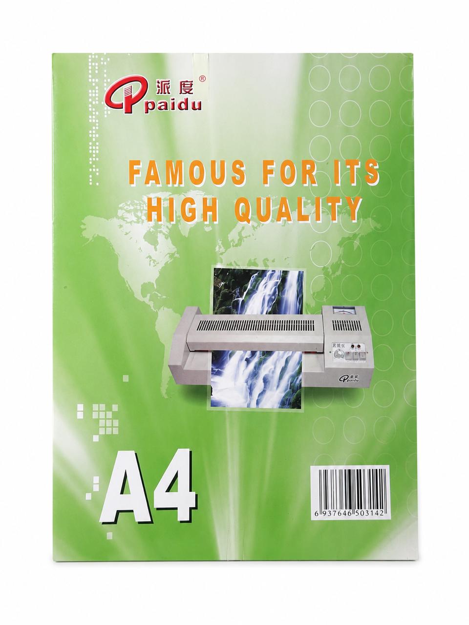 أغلفة تغليف حراري A4